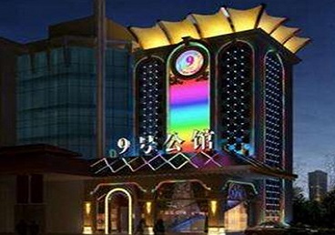 德阳市好玩开放荤素KTV推荐-九号公馆KTV消费价格口碑点评