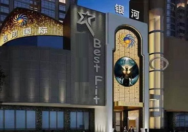 德阳市KTV荤台花场公主服务好-银河国际KTV花场消费点评
